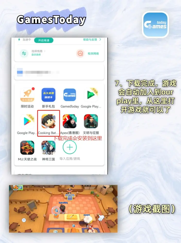 js金沙6038截图3