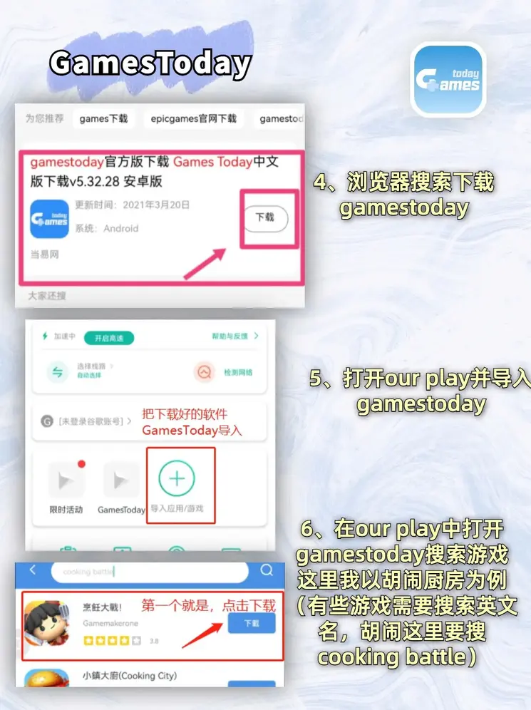 js金沙6038截图2